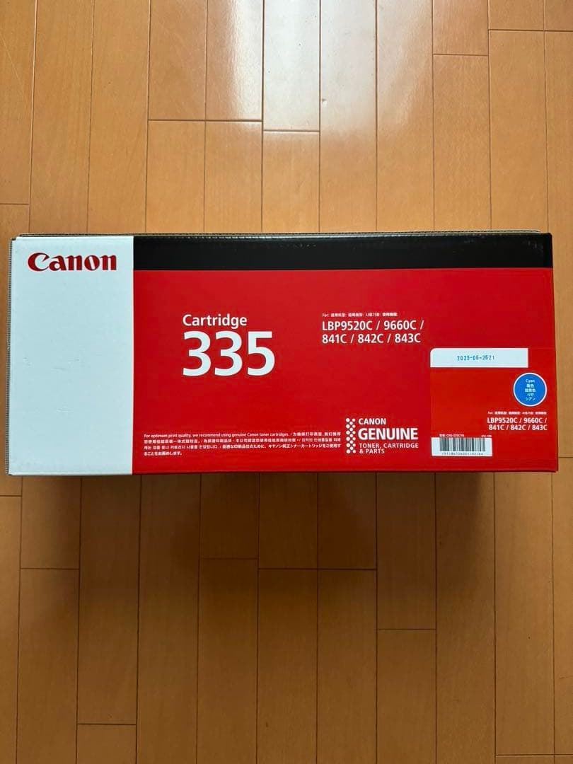 Canon 純正トナーカートリッジ335 3色セット