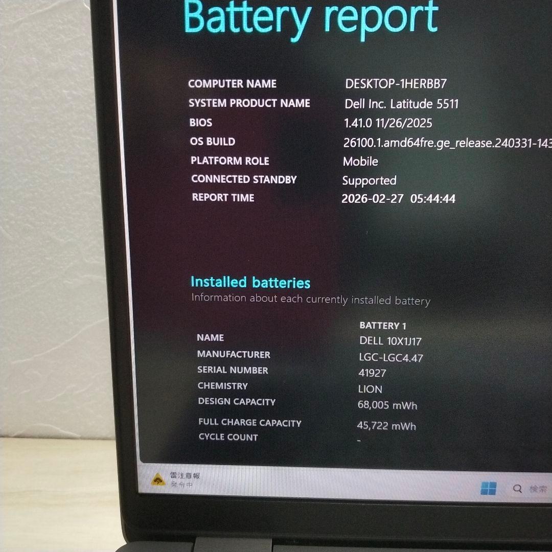 ⭐️高性能COREi7搭載⭐️DELL Latitude 5511
