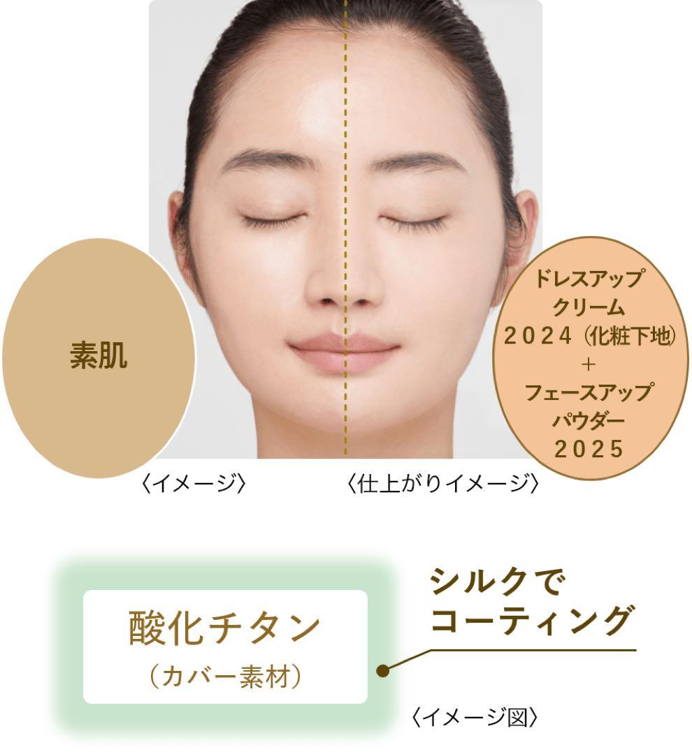 ミラノコレクションGR フェースアップパウダー2025 30g レフィル 新品