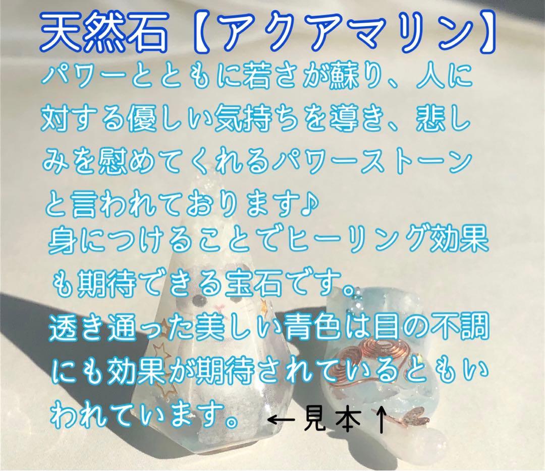 アカネ サマ♡4点