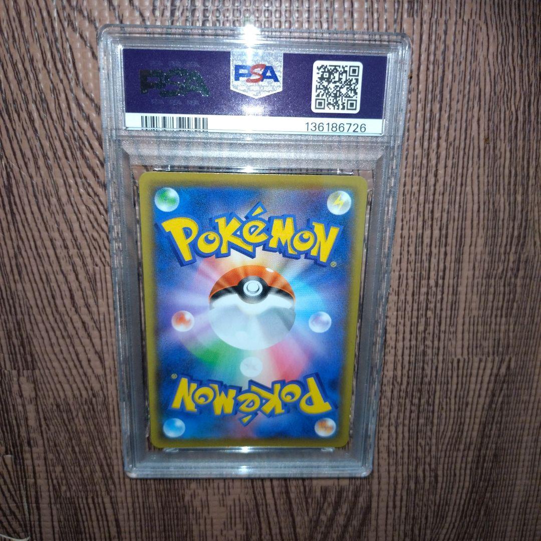 カビゴンV SR　PSA10 S1H 拡張パック シールド 066/060