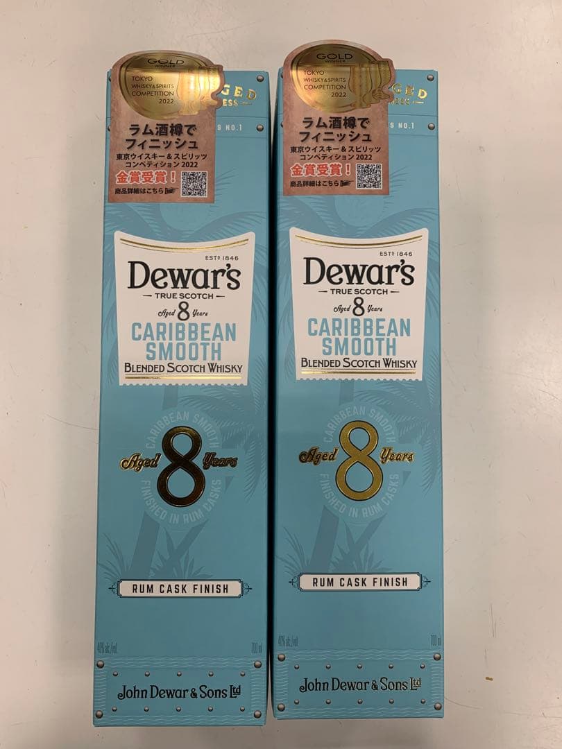 2本セット　デュワーズ　カリビアンスムース　８年　Dewar’s