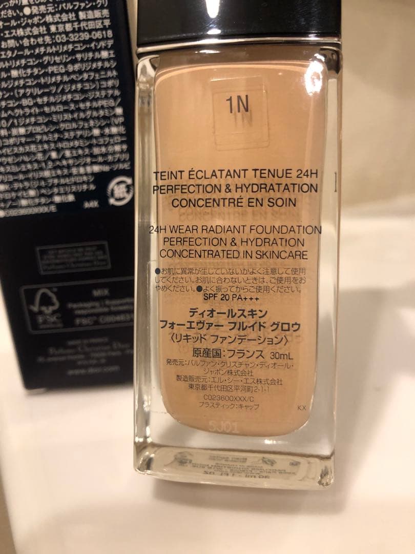 ディオールスキンフォーエヴァーフルイドグロウ1Nニュートラル美品30ml