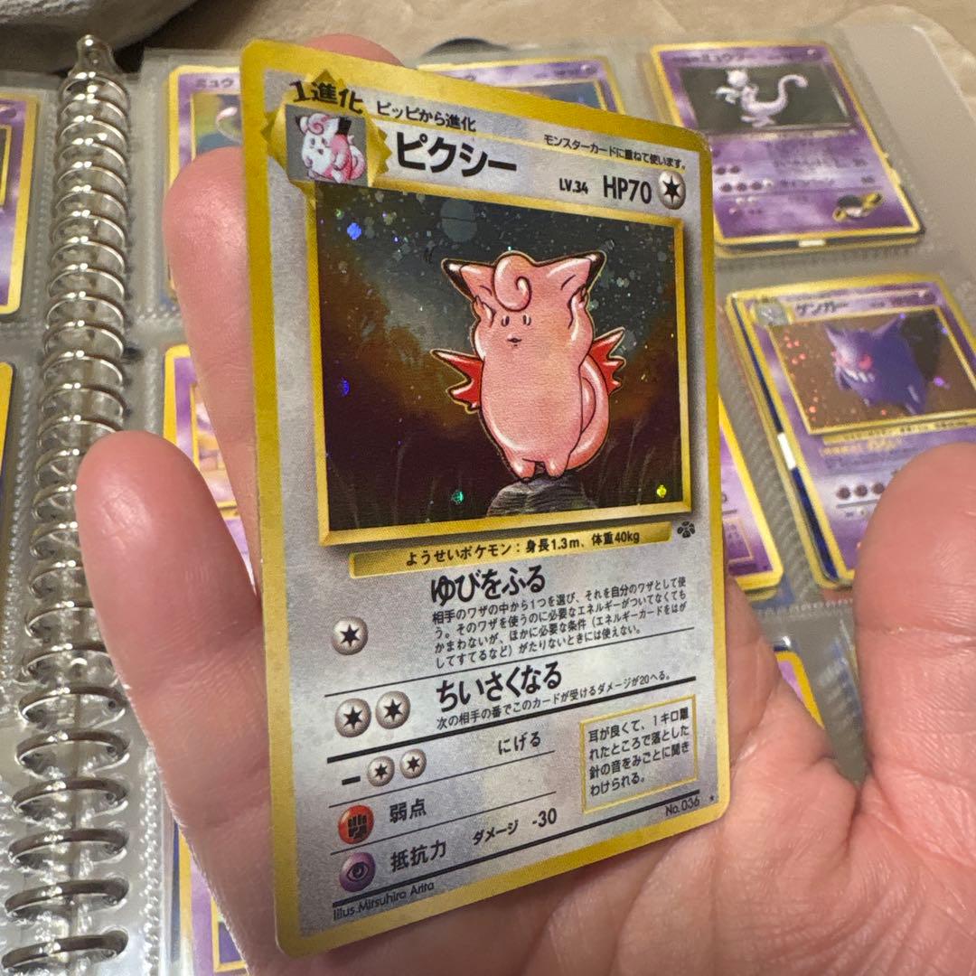 ピクシー ★ 第2弾拡張パック ポケモンジャングル