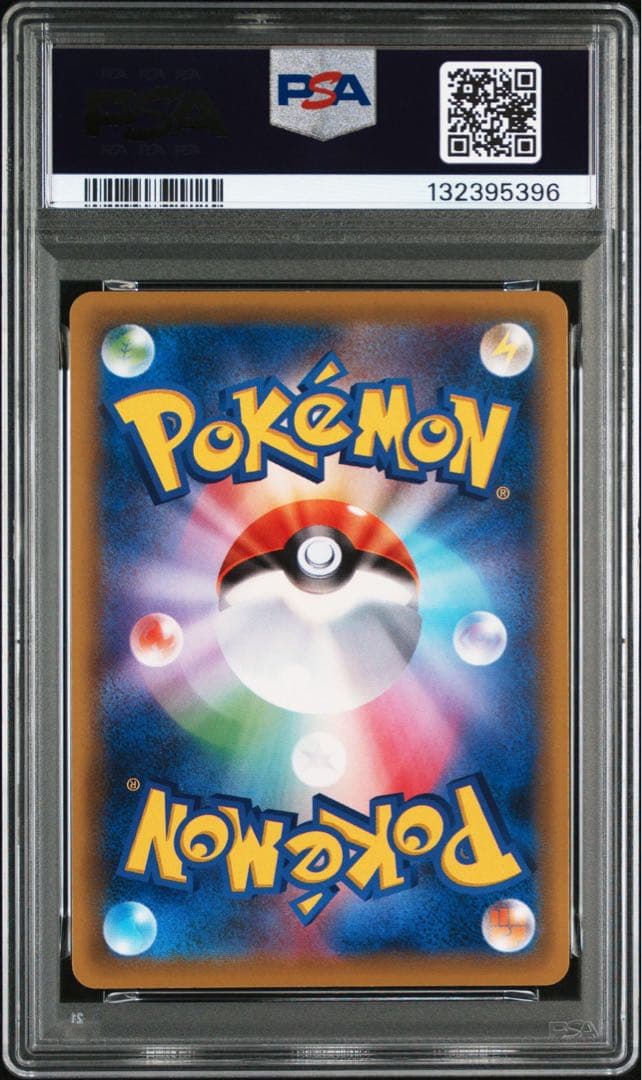 マギアナex psa9 2016
