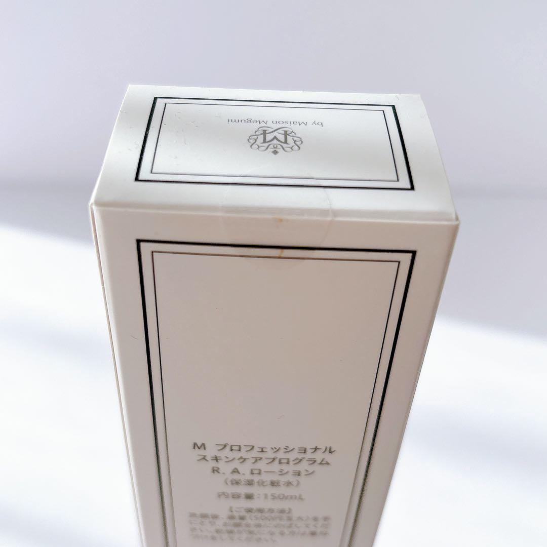 新品　未使用　イデアルーチェ　小柴恵美さん　Mクリーム&ローション