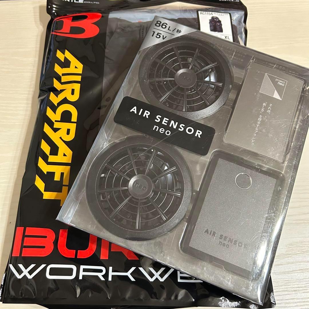 即日 フルセット バートル 空調服 AC1154 エアーセンサーネオ クロダルマ