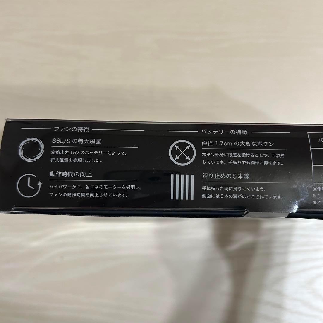 即日 フルセット バートル 空調服 AC1154 エアーセンサーネオ クロダルマ