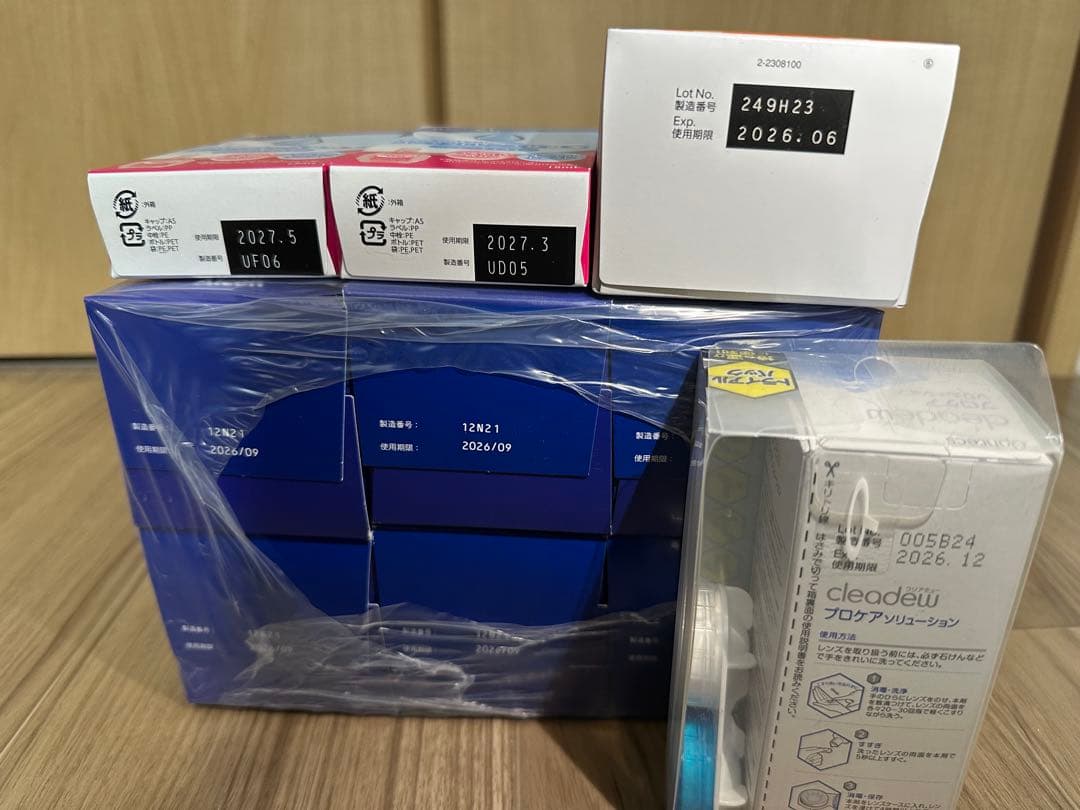AOセプト6本 ワンデーモイスイン2本 セット【オマケ付き】