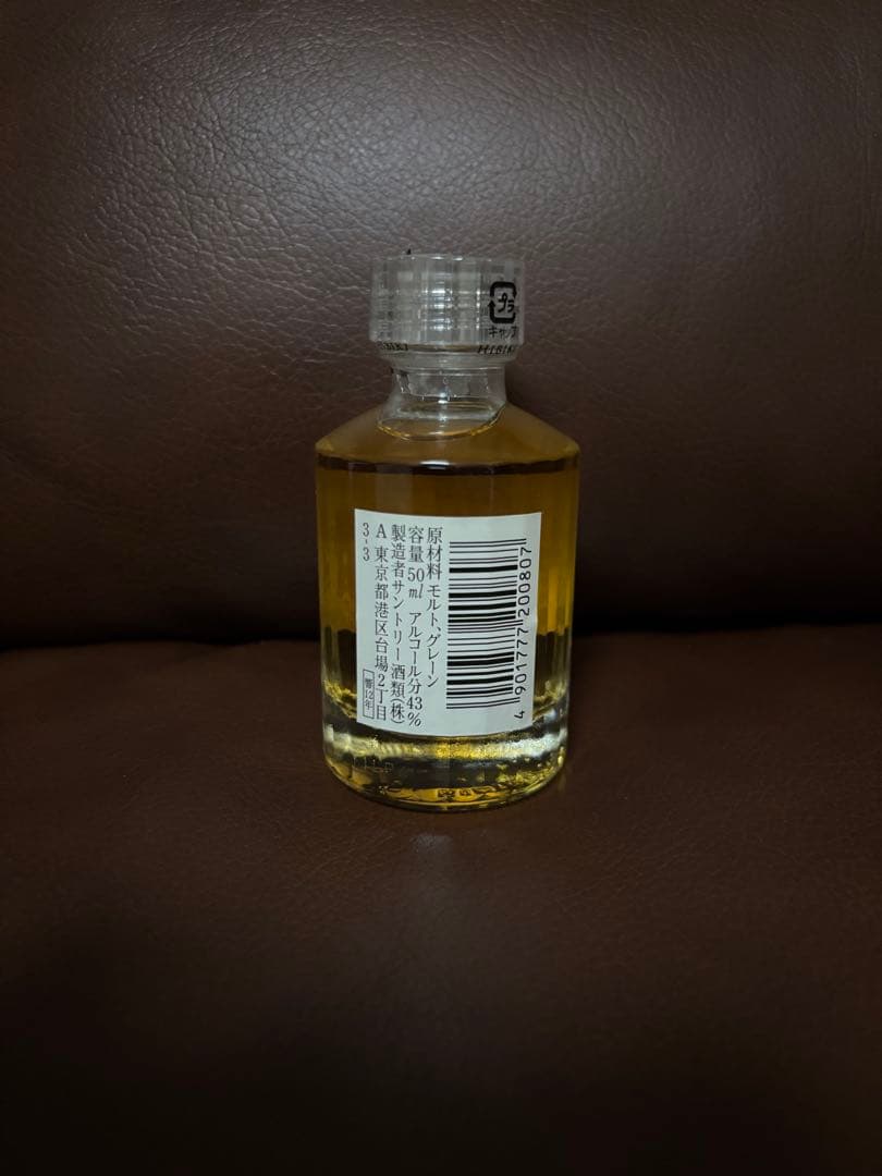 HIBIKI 響 12年 山崎12年　ウイスキー ミニボトル 50ml