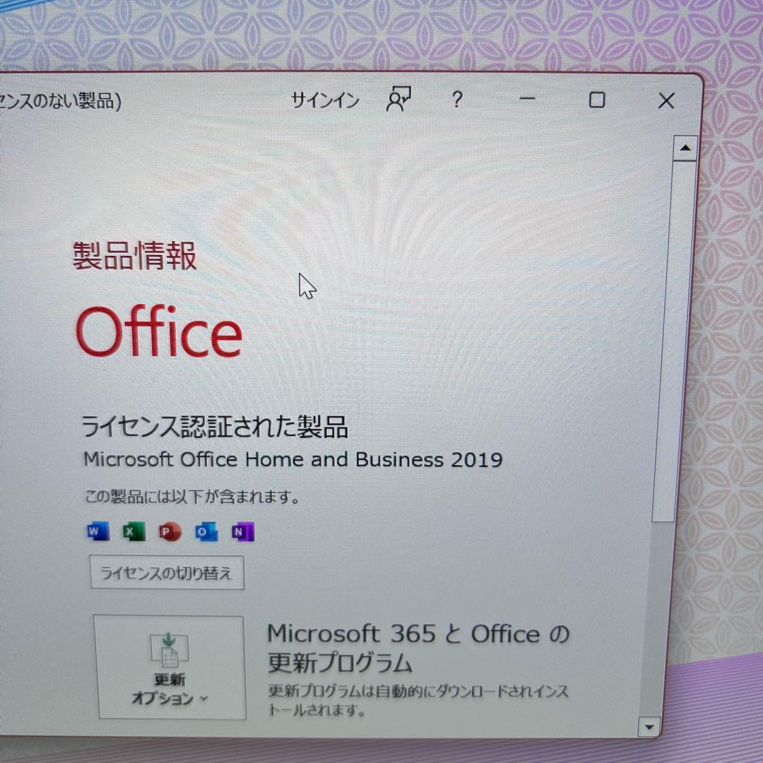 【オフィス搭載】Nec LAVIE｜SSD1TB｜第10世代 Corei5