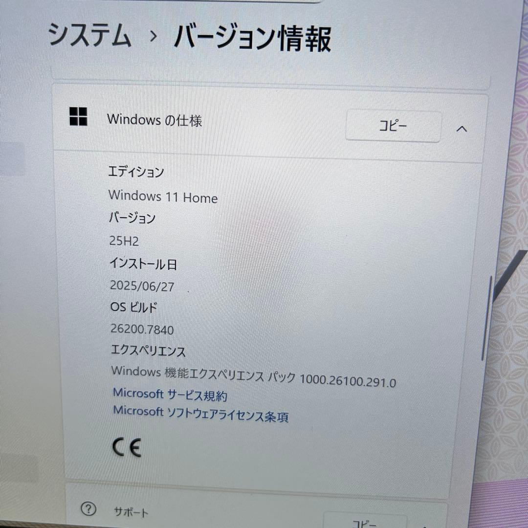 【オフィス搭載】Nec LAVIE｜SSD1TB｜第10世代 Corei5