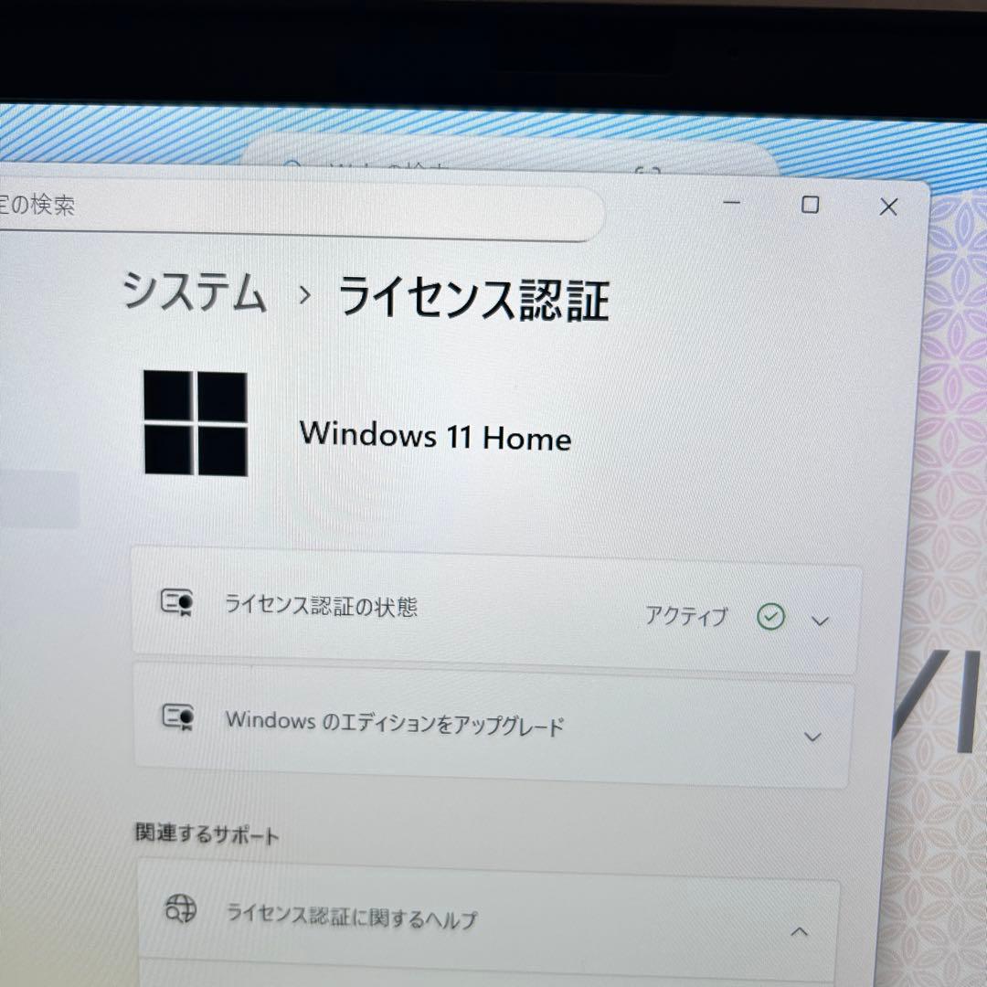 【オフィス搭載】Nec LAVIE｜SSD1TB｜第10世代 Corei5