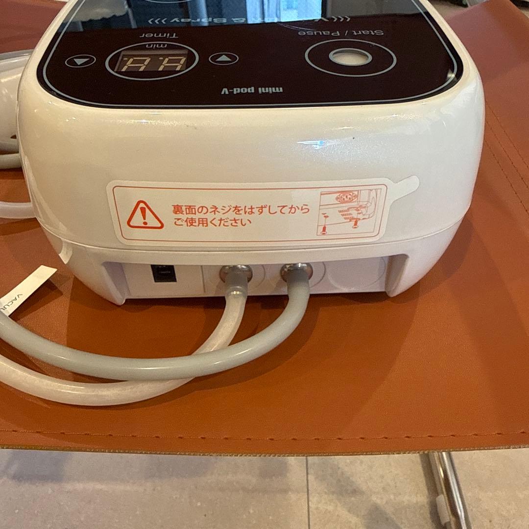 業務用吸引&スプレー美顔器