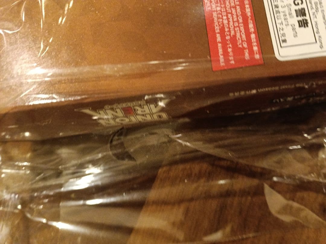 進撃の巨人　ユニオンアリーナ　Box シール付き