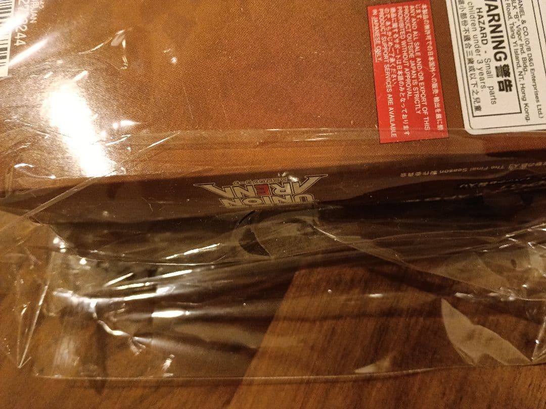 進撃の巨人　ユニオンアリーナ　Box シール付き