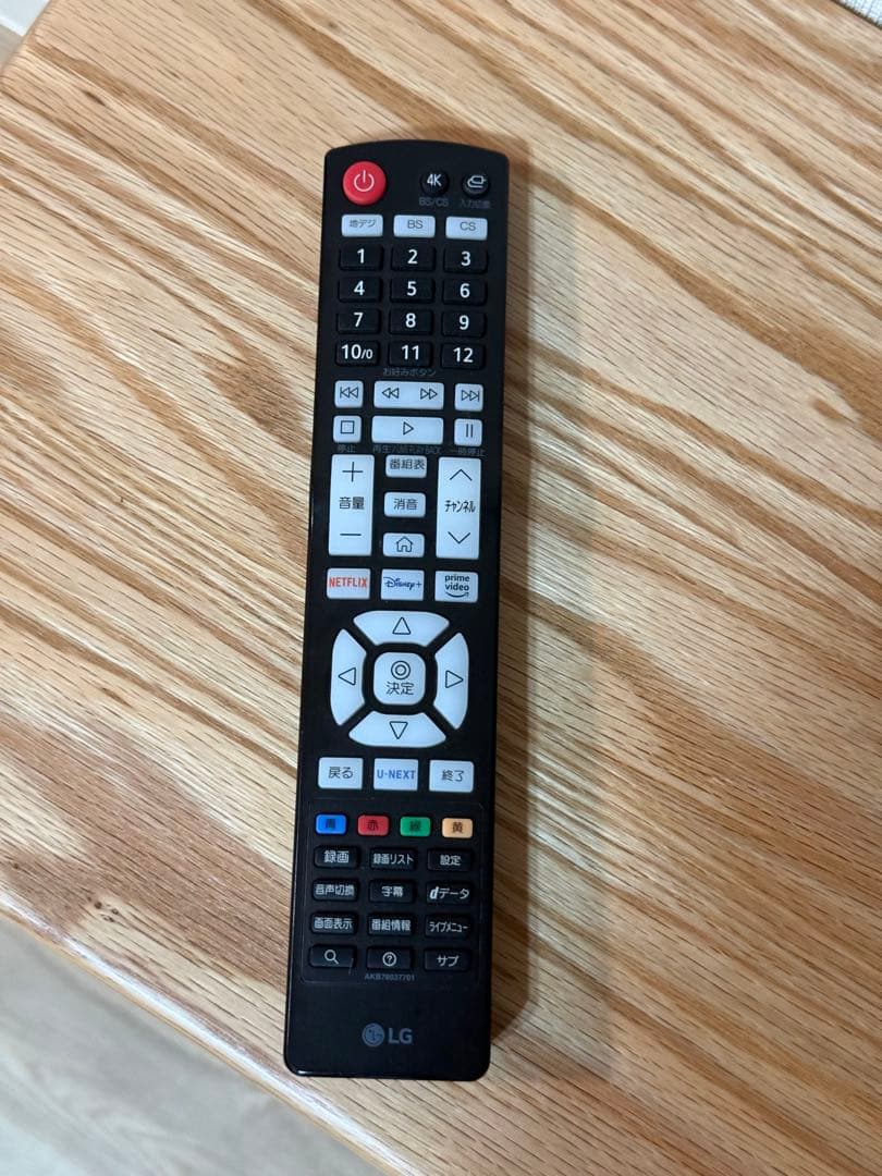 LG 43U8000PJC 液晶テレビ 43インチ