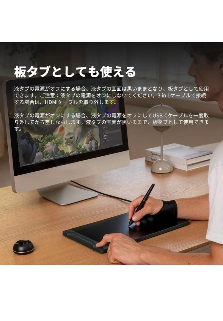 【新品開封確認のみ】HUION 液晶ペンタブレット Kamvas Gen3 SE
