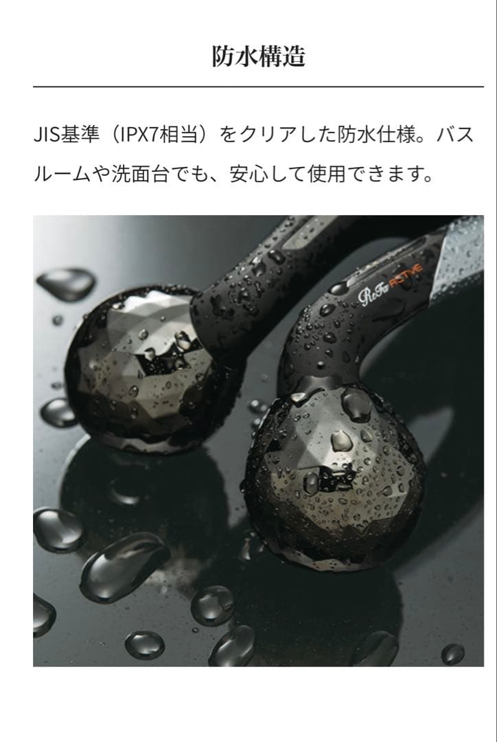 リファ ReFa ACTIVE WF美顔器 ボディローラー