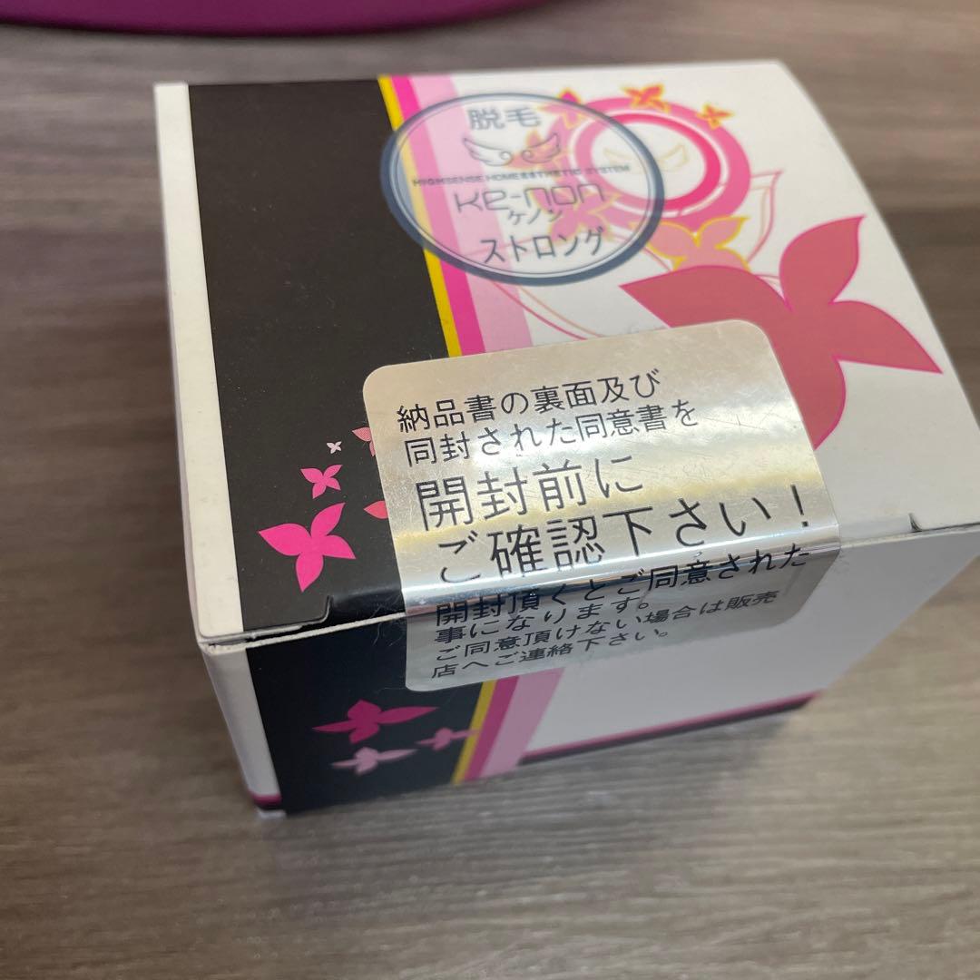 ke-non ケノン
