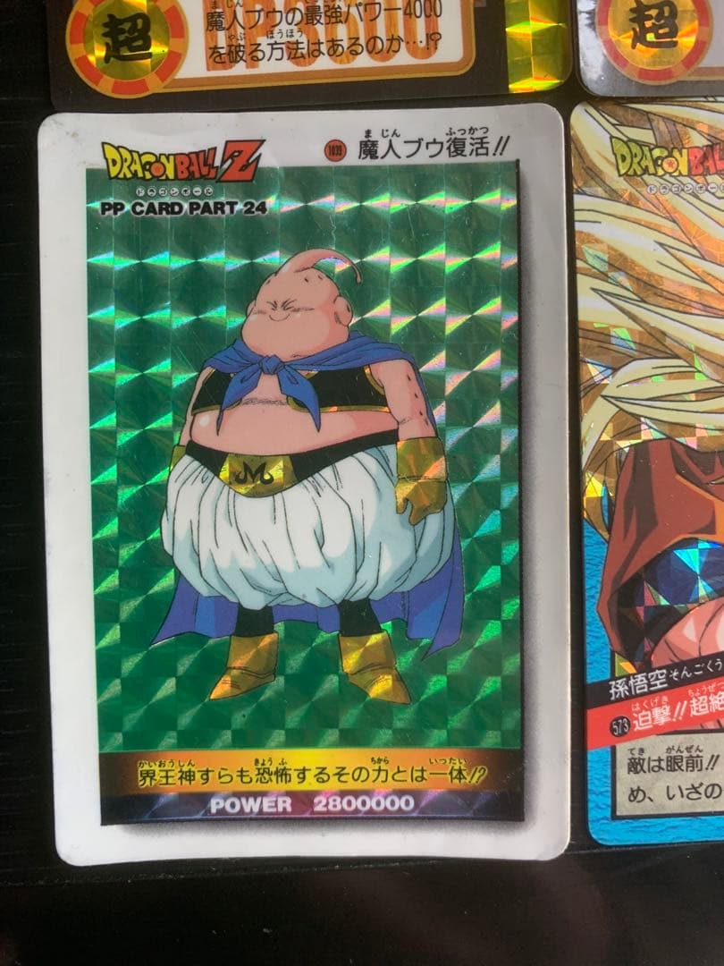 ドラゴンボールZ ホロカード9枚セット