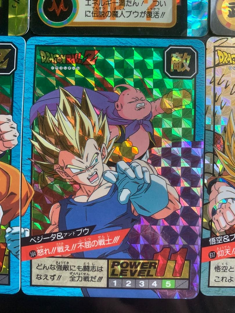 ドラゴンボールZ ホロカード9枚セット
