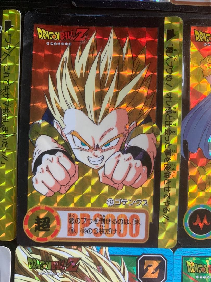 ドラゴンボールZ ホロカード9枚セット