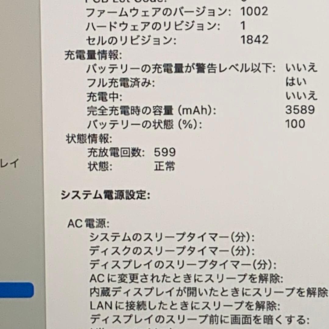 MacBook Air i7 メモリ16GB ローズゴールド パソコンPC