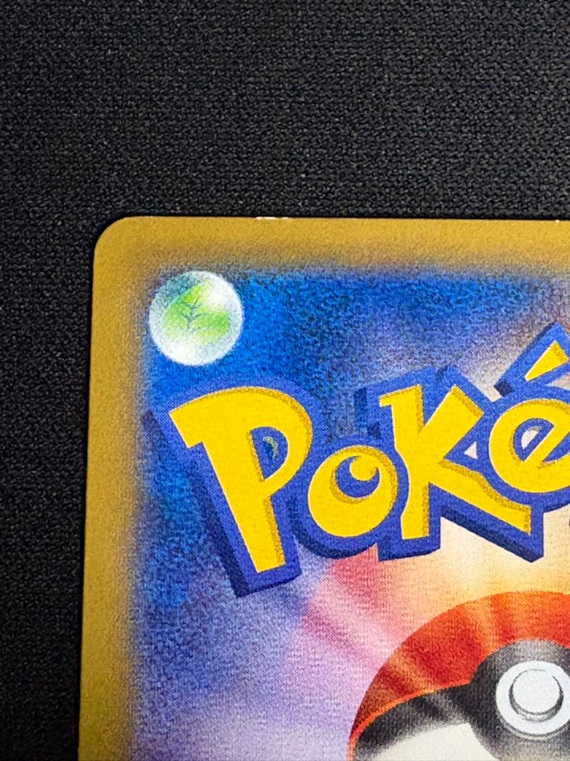 ポケモンカード　ポケモンカードゲーム　教室　ピカチュウ　プロモ
