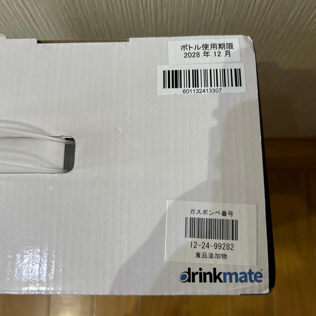 drinkmate シリーズ601 炭酸水メーカー