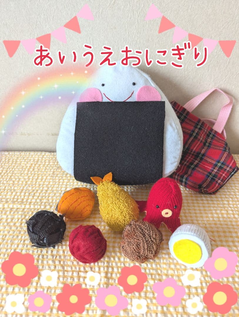 りー様オーダーページ