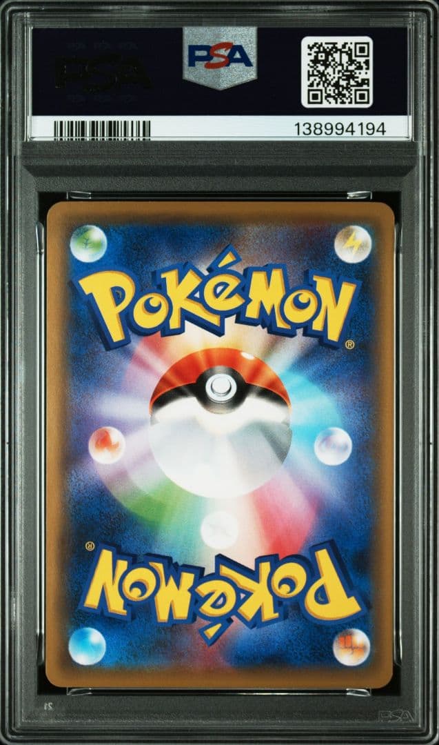 MサーナイトEX 016 PSA10 THE BEST OF XY