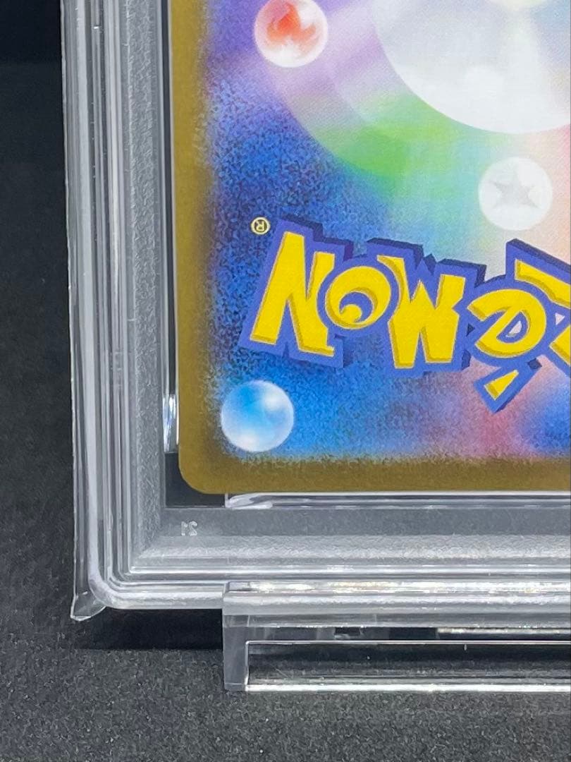 PSA 10 シャワーズ モンスターボールミラー テラスタルフェス