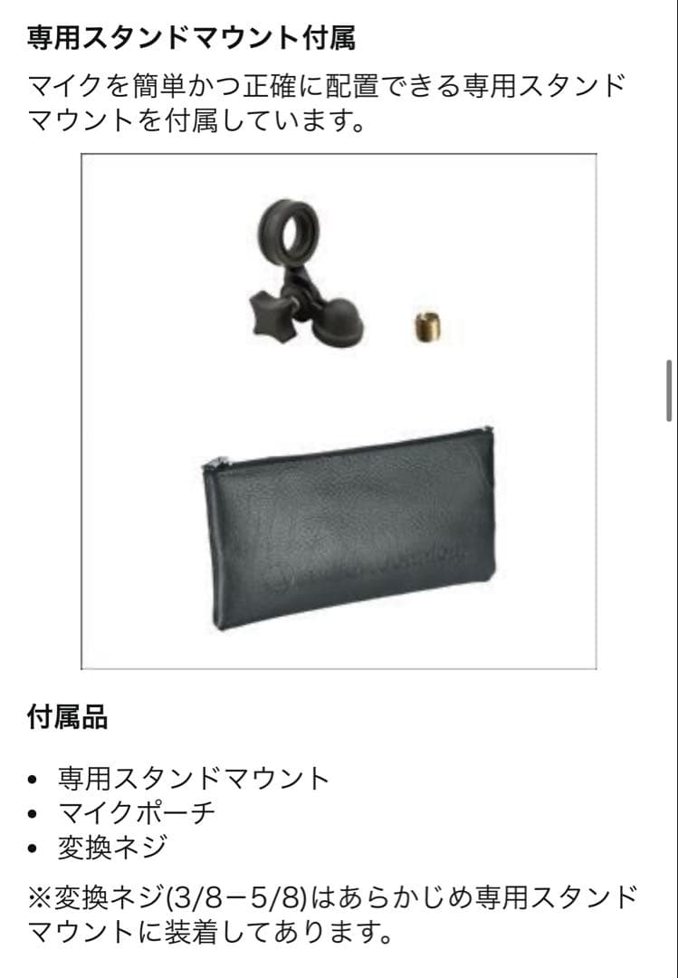 audio-technica AT2020 コンデンサーマイク　箱、ケースあり
