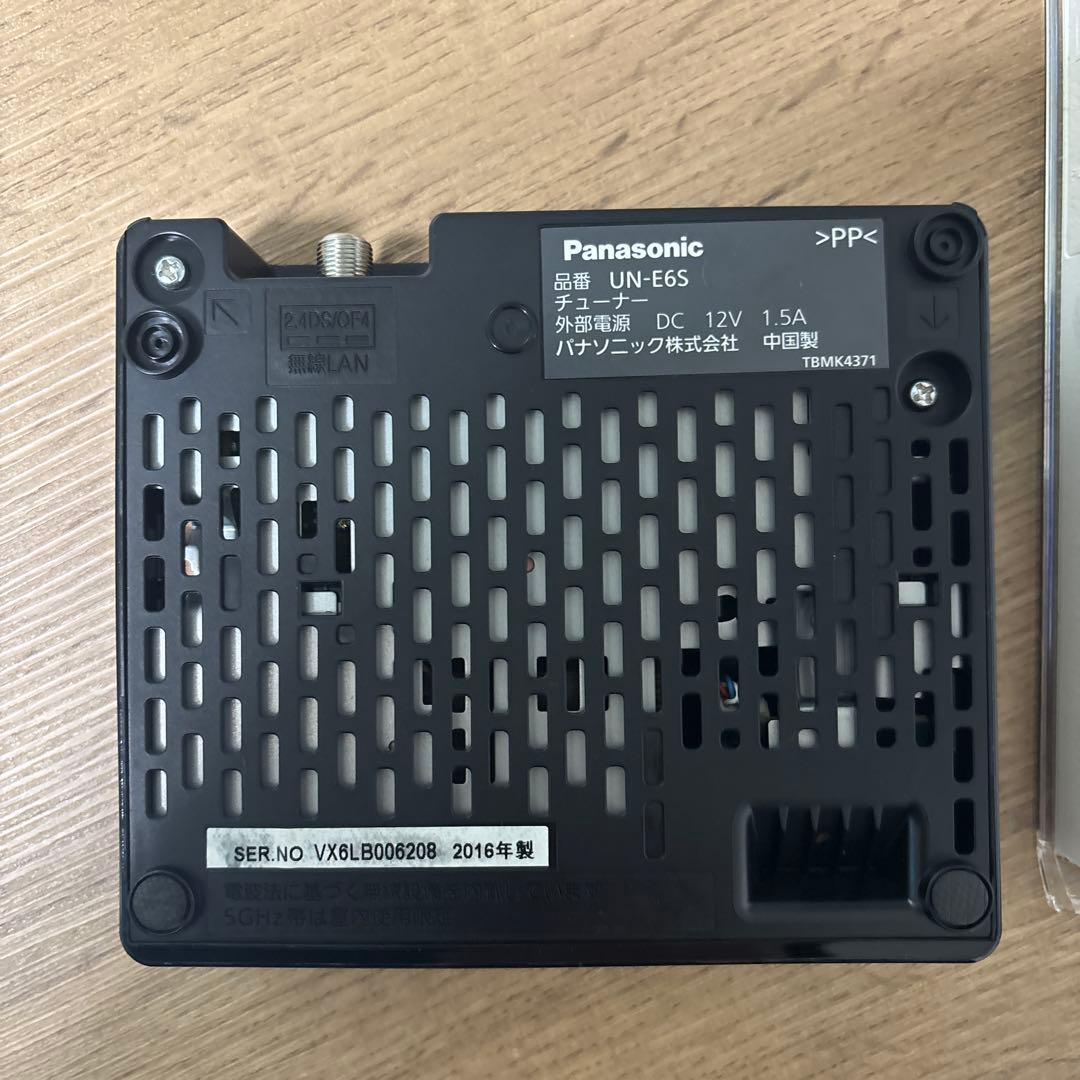Panasonic プライベート ビエラ UN-10E6-W