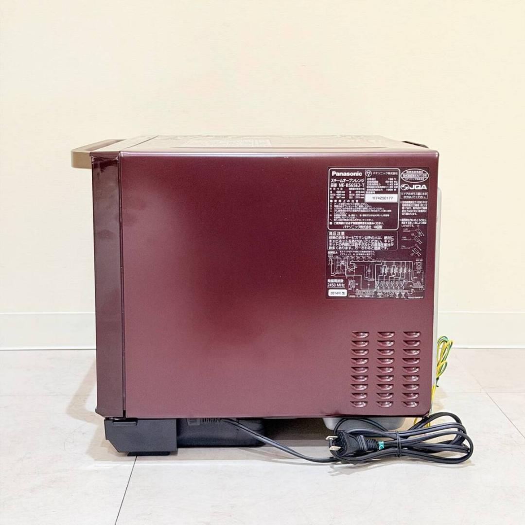甲HK11287　送料無料　即購入可能　スピード発送　スチームオーブンレンジ