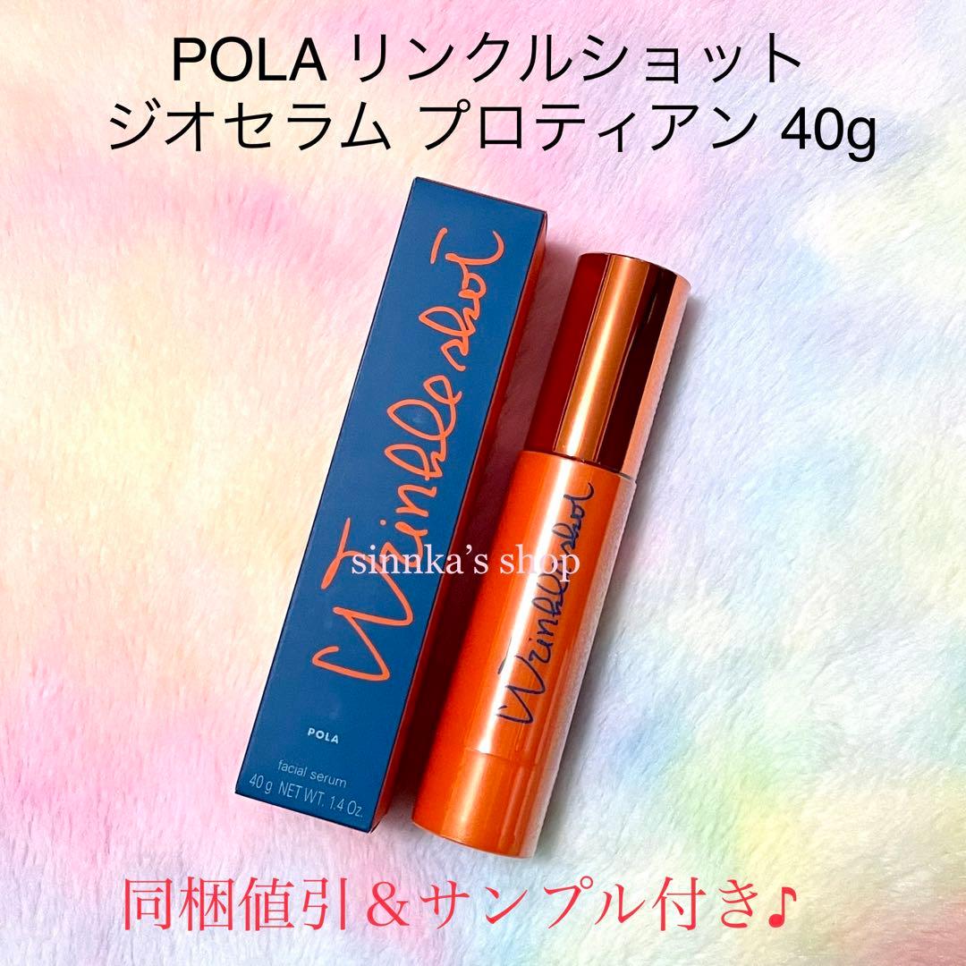 fumiページ