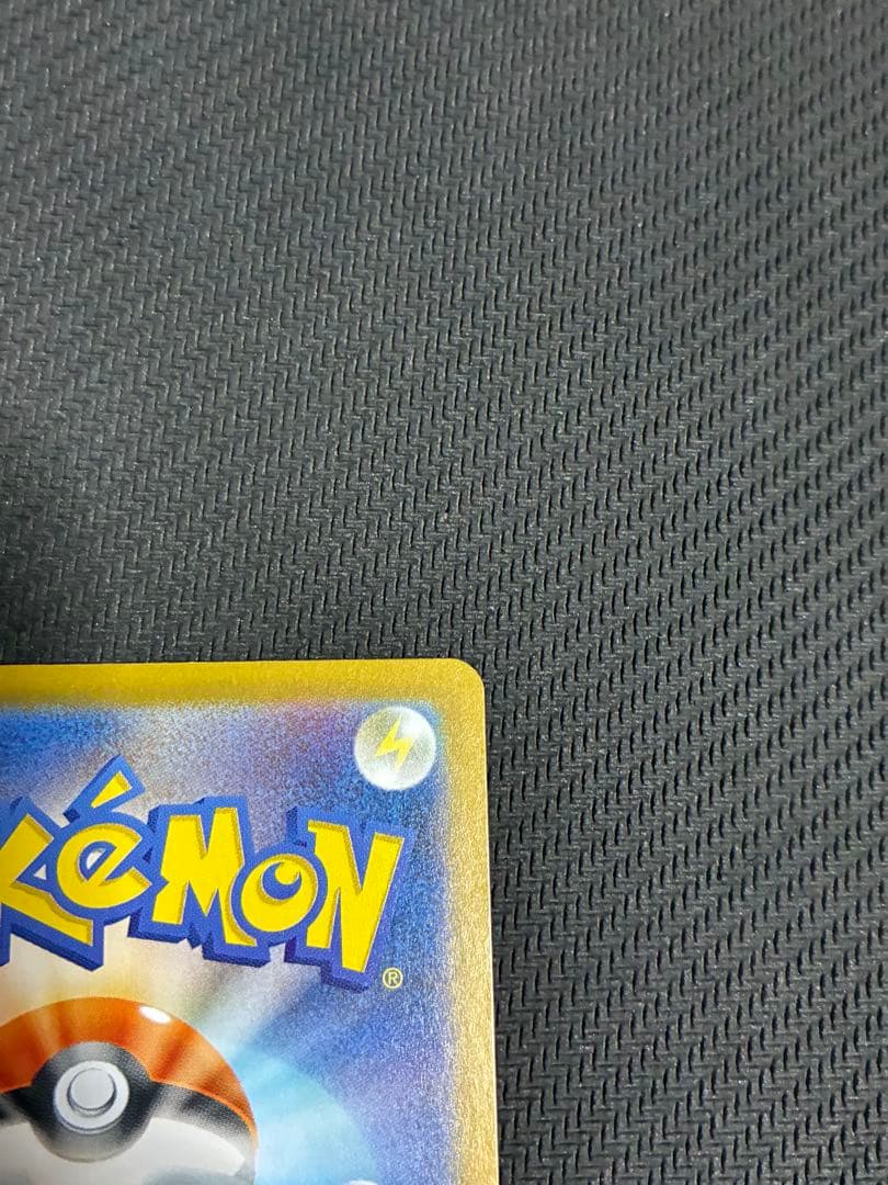 ポケカ　ヒビキのホウオウex sar