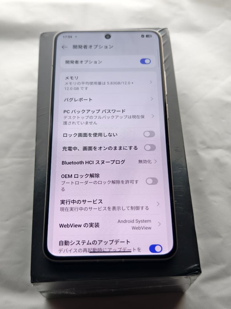 realme GT7 Pro 中国版 12GB/256GB 美品