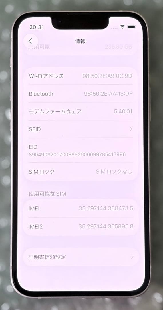 Apple iPhone 13 mini 256GB バッテリー82% ピンク
