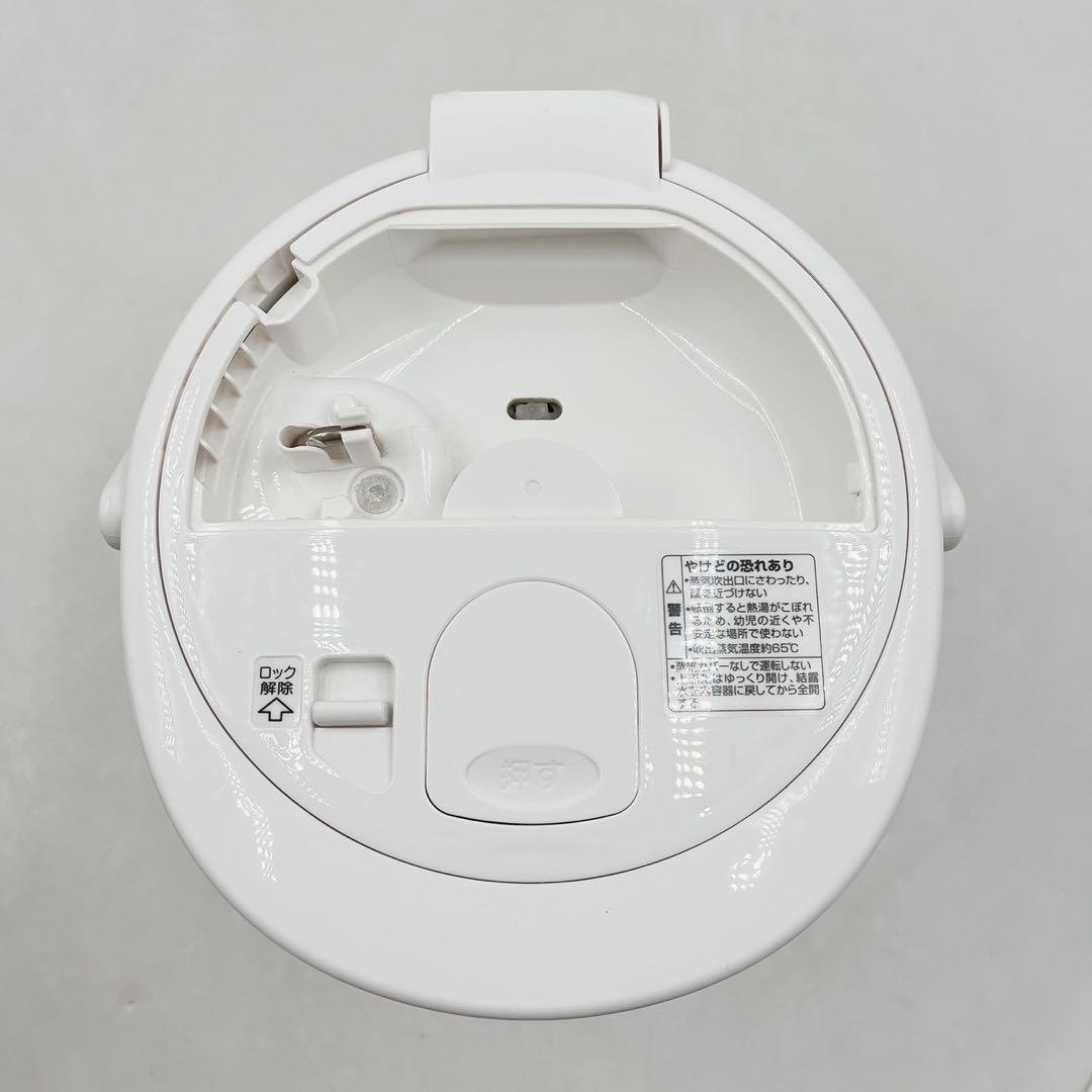 美品　象印 スチーム式　加湿器 EE-RQ50 20年製