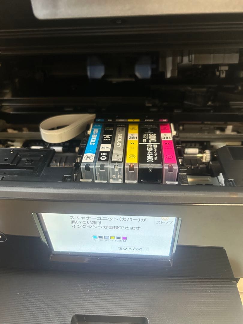 インクジェットプリンター　Canon TS 8330‼️BK