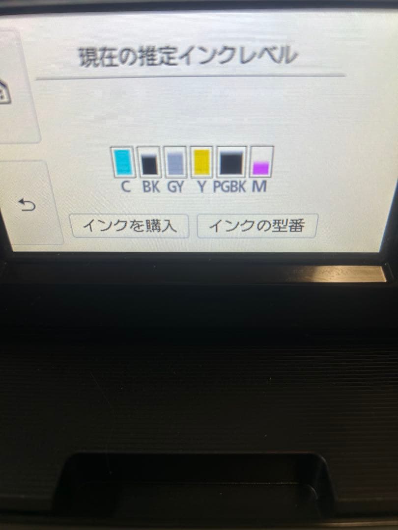 インクジェットプリンター　Canon TS 8330‼️BK