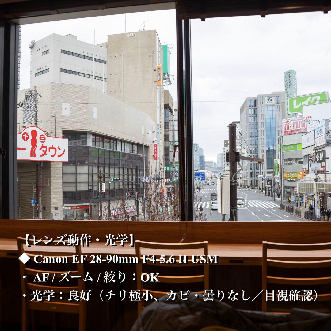 Canon EOS Kiss 5 + EF28-90 +タムロン 28-200