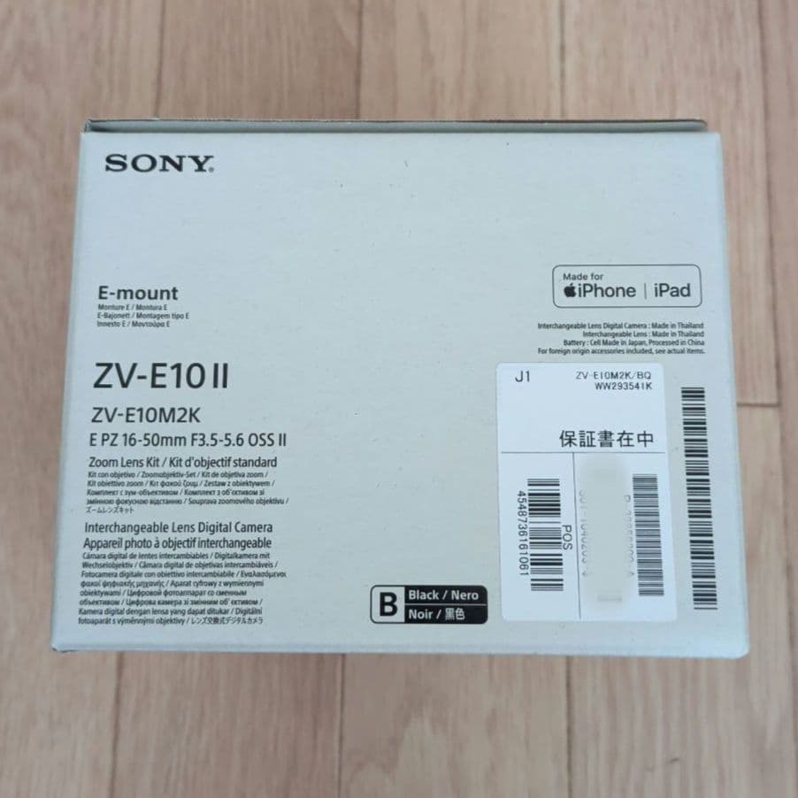 【未開封新品】ソニー VLOGCAM ZV-E10 Ⅱ パワーズームレンズキット