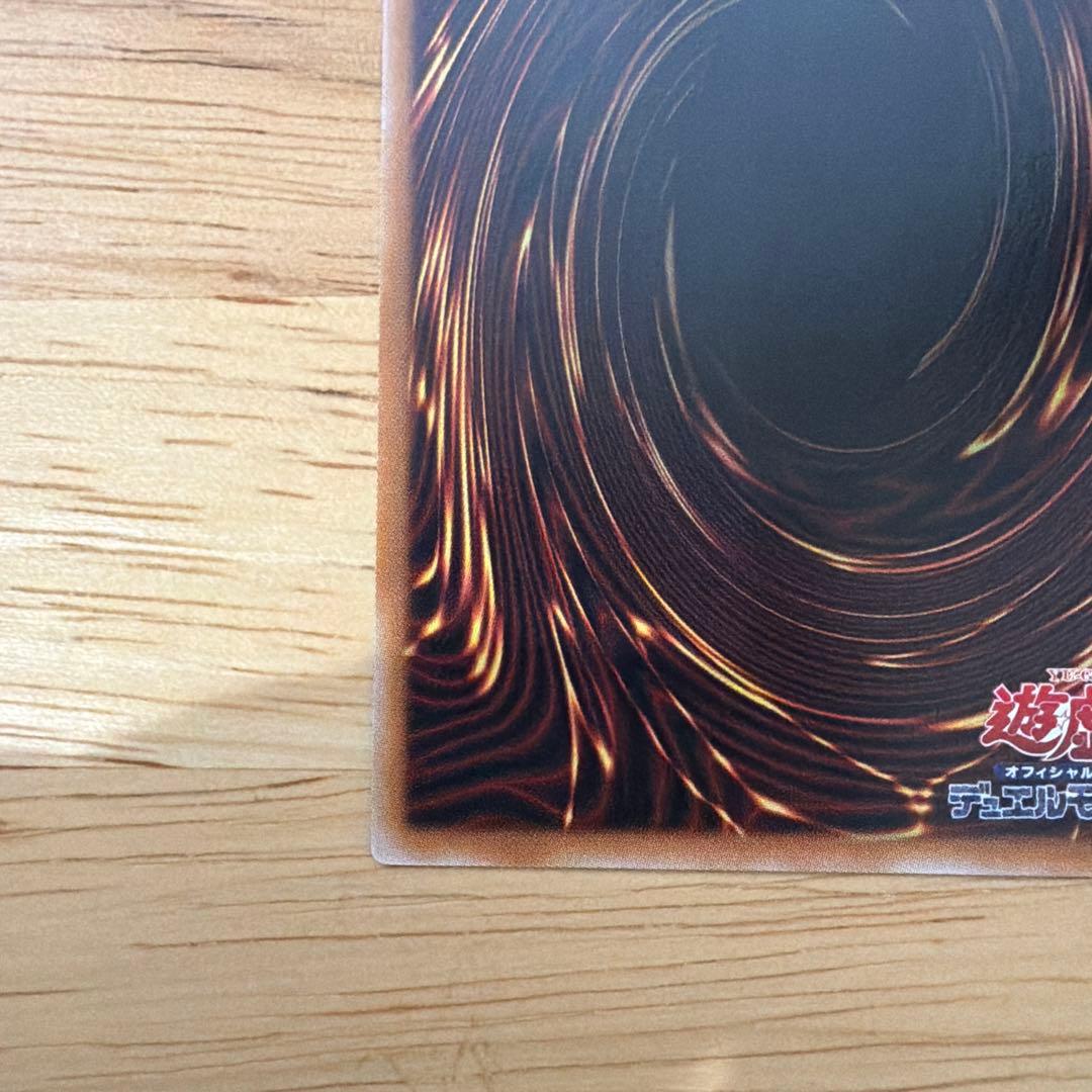 遊戯王　王のしもべ　ブラック・マジシャン　オバフレプリシク