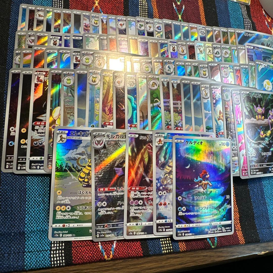 ポケモンカード ARまとめ売り 100枚