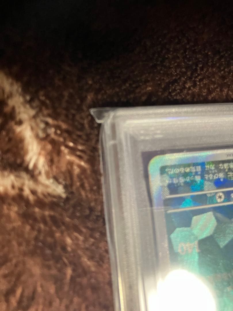 psa10 ブラッキー　マスボ