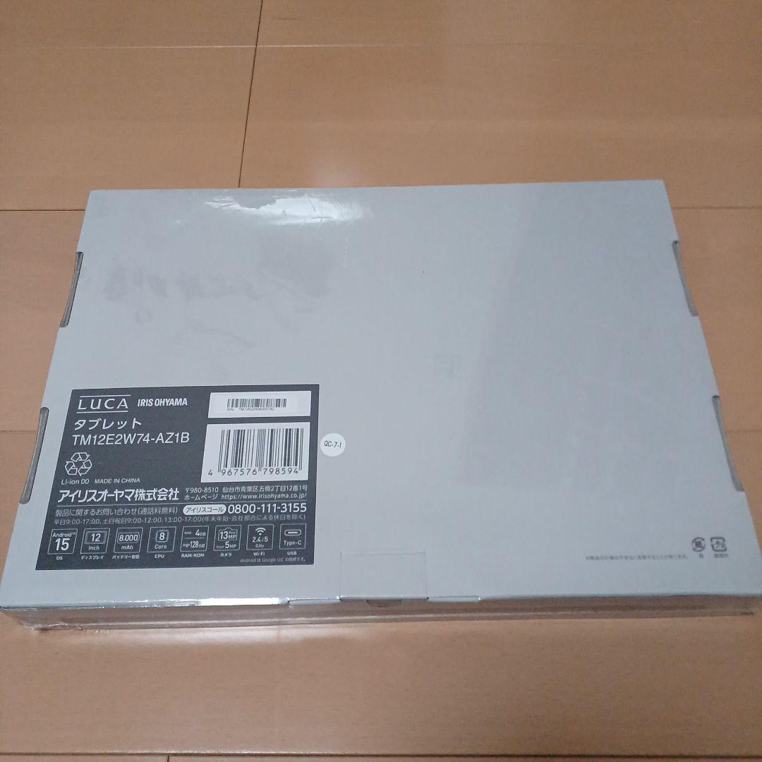 【新品】【未開封】アイリスオーヤマ 12インチ Androidタブレット