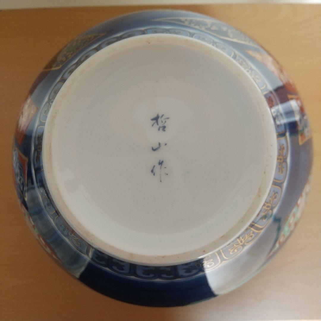 有田焼 花瓶 哲山作